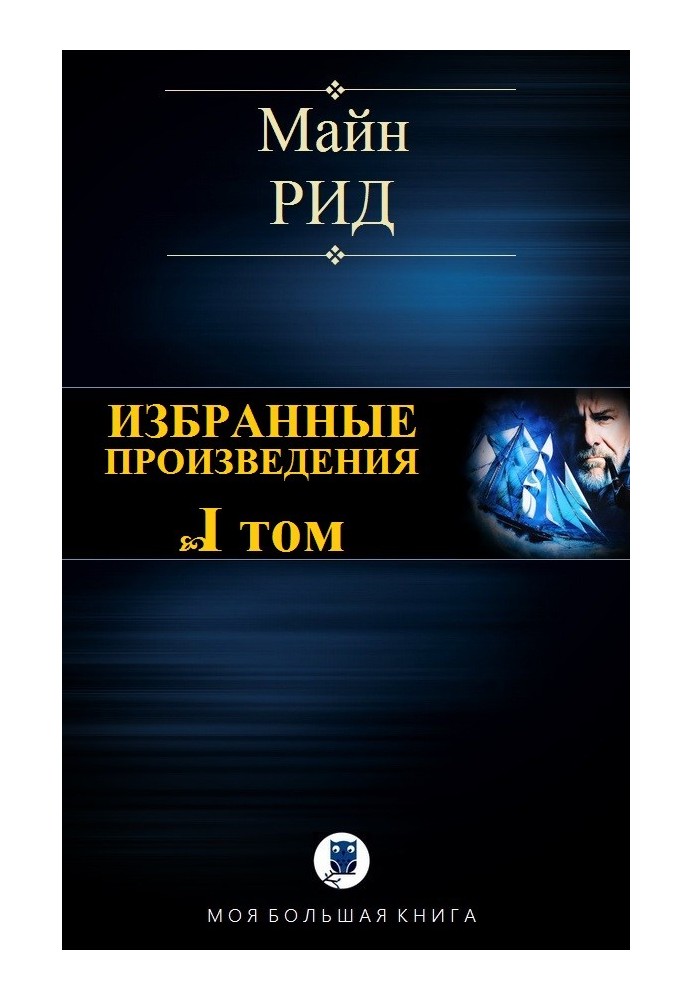 Книга Вибрані твори. Том I