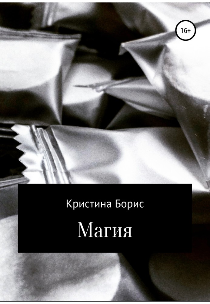Book Magic