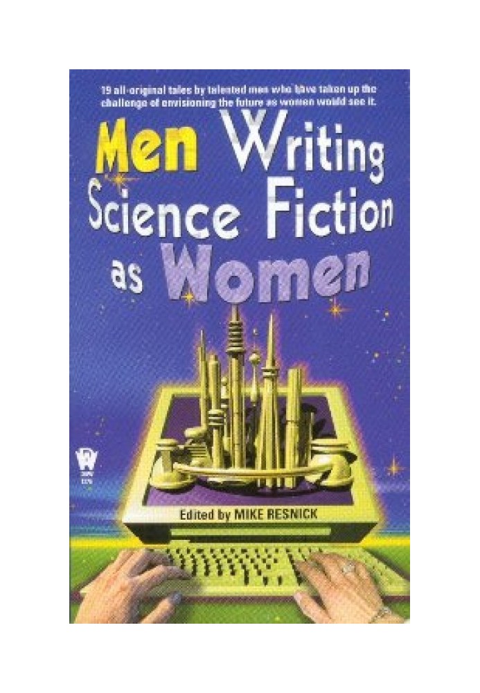 Книга относительность