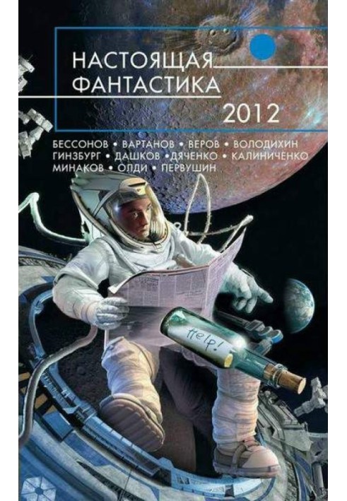 Книга Обладунок короля