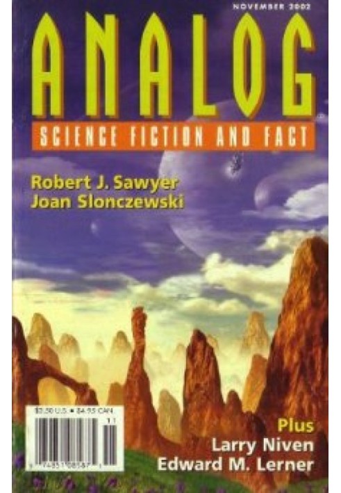 Книга Неминучий