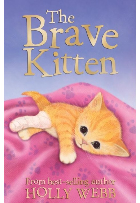 Книга Храбрый котенок