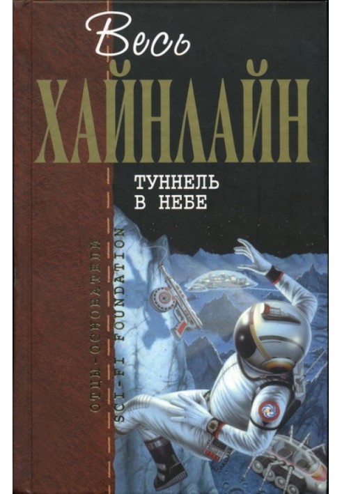 Book Astronaut Jones