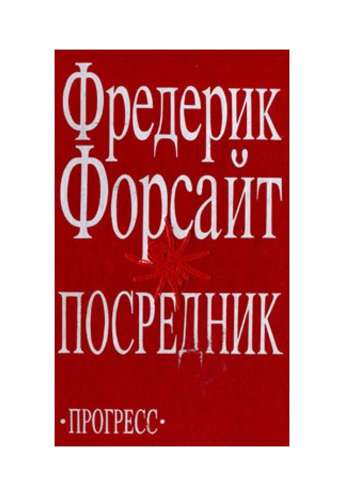 Book Mediator