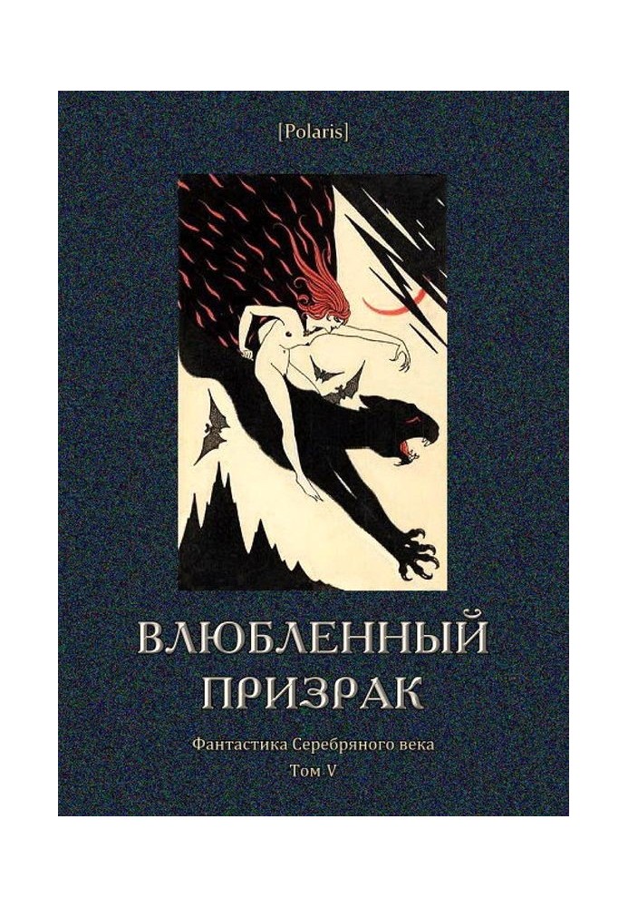 Book ghost in love