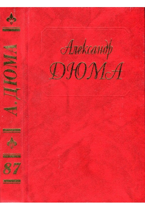 Book Drama of '93. Part two
