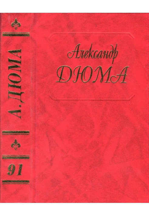 Книга Цезарь