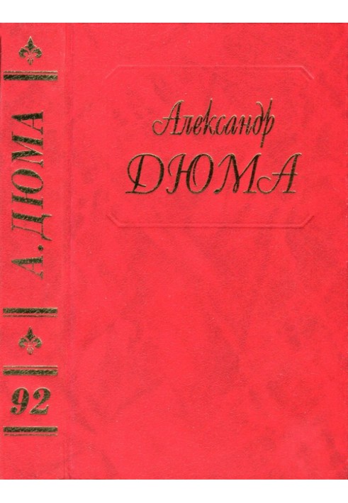 Книга Спогади Горація