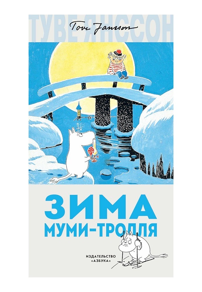 Book Moomintroll Winter