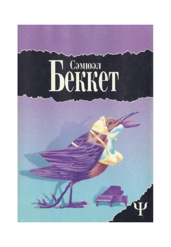 Книга Больше лает, чем кусает