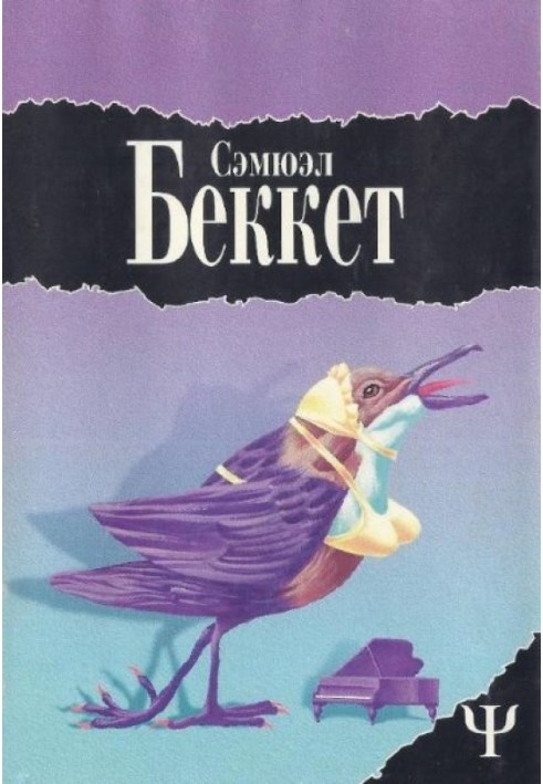 Книга Больше лает, чем кусает