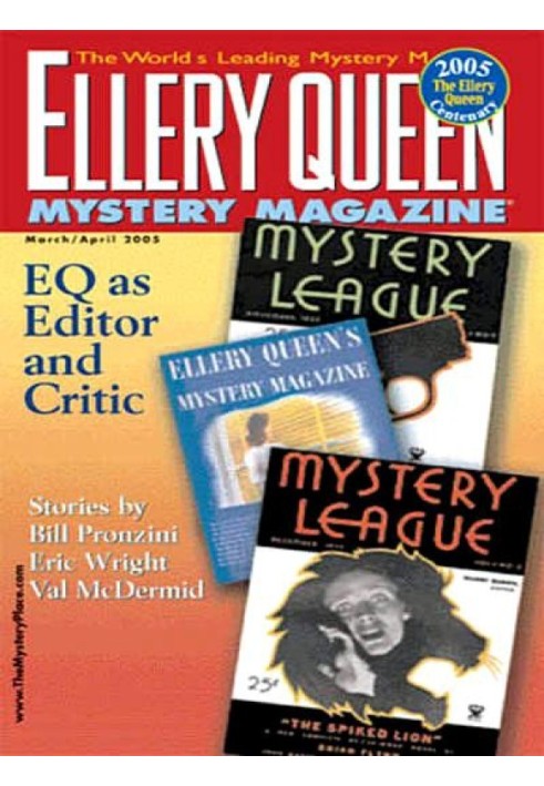 Book Ellery Queen’s Mystery Magazine. Vol. 125, No. 3 & 4. Whole No. 763 & 764, March/April 2005