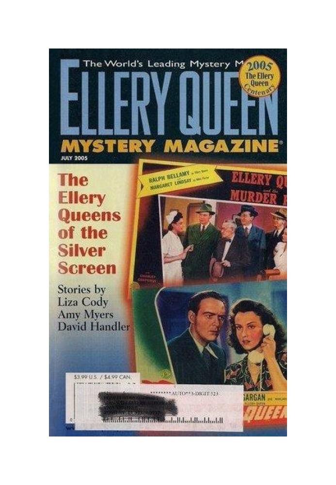 Книга Таємничий журнал Ellery Queen. том. 126, № 1. Ціле № 767, липень 2005
