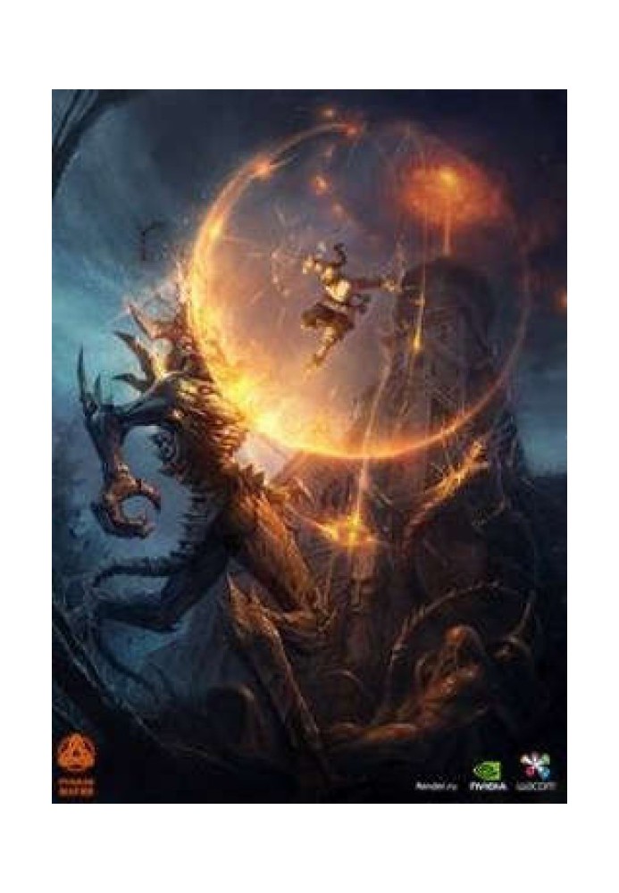 Книга Глэрд