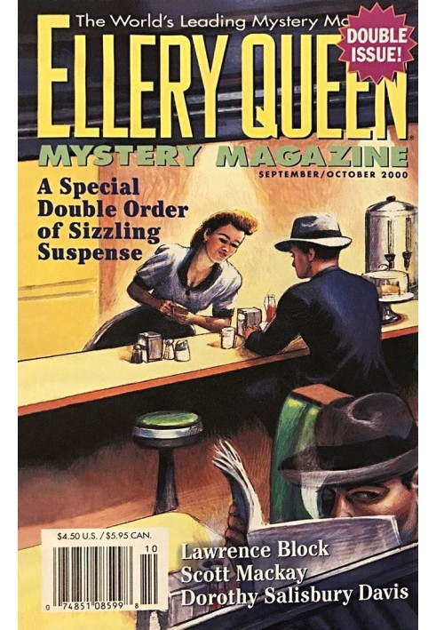 Книга Таємничий журнал Ellery Queen. том. 116, № 3 і 4. Повні № 709 і 710, вересень/жовтень 2000 р.