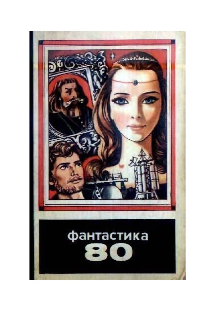 Book Nakhodka