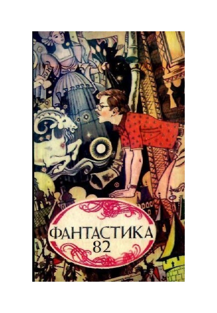 Книга Следы