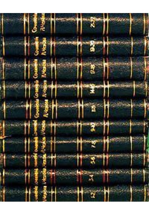 Книга Темної ночі