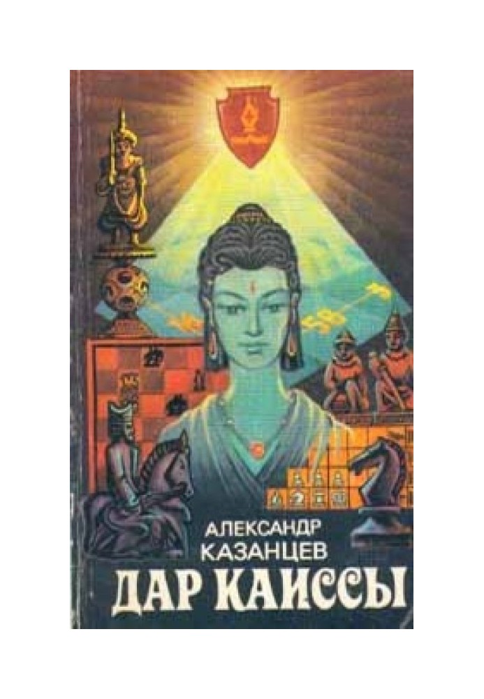 Книга Пірнаючий острів