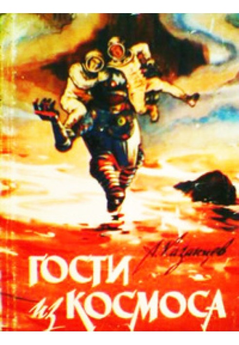 Book Polar night