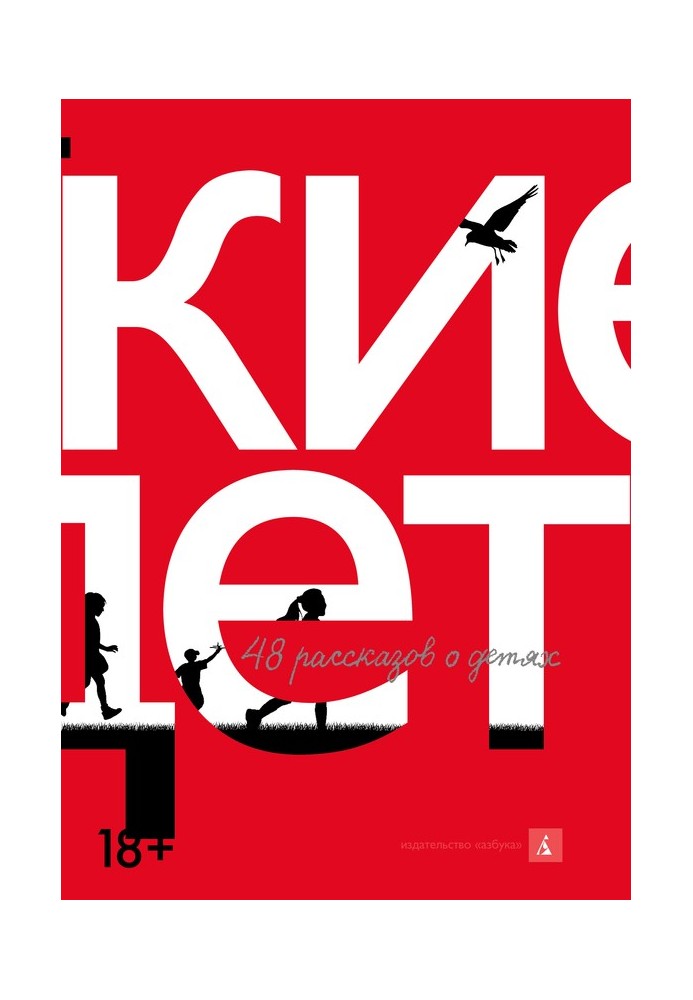 Книга Тобі, синку…