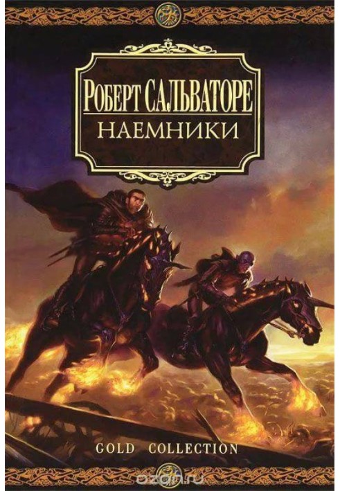 Book Mercenaries