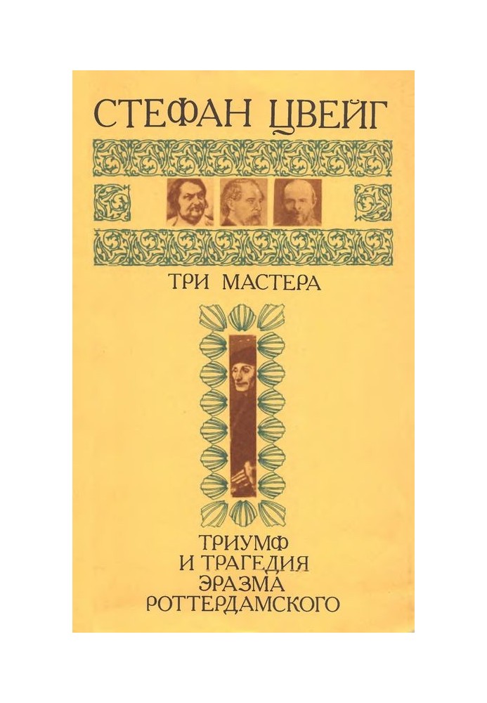Book Three masters. The triumph and tragedy of Erasmus of Rotterdam