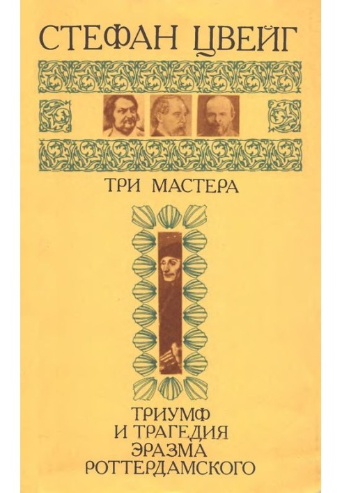 Book Three masters. The triumph and tragedy of Erasmus of Rotterdam
