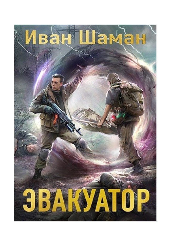 Book Tow Truck 7. Final