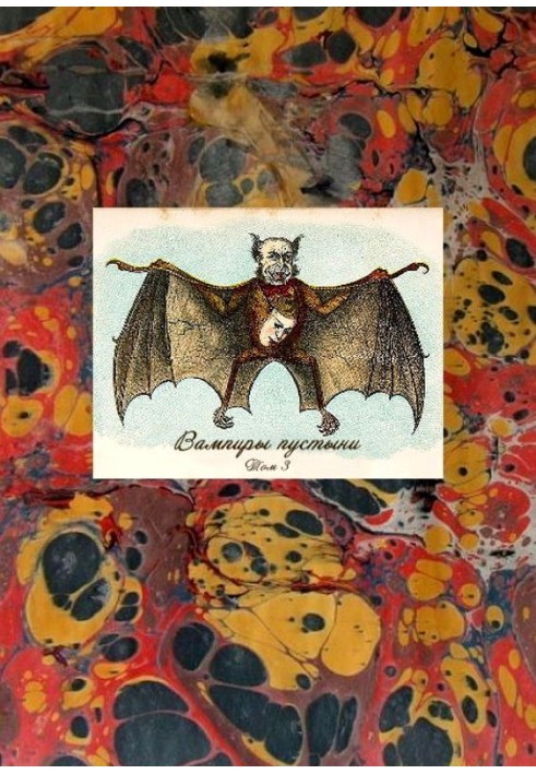 Book Desert Vampires