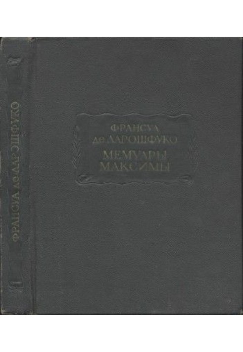 Book Memoirs. Maxims