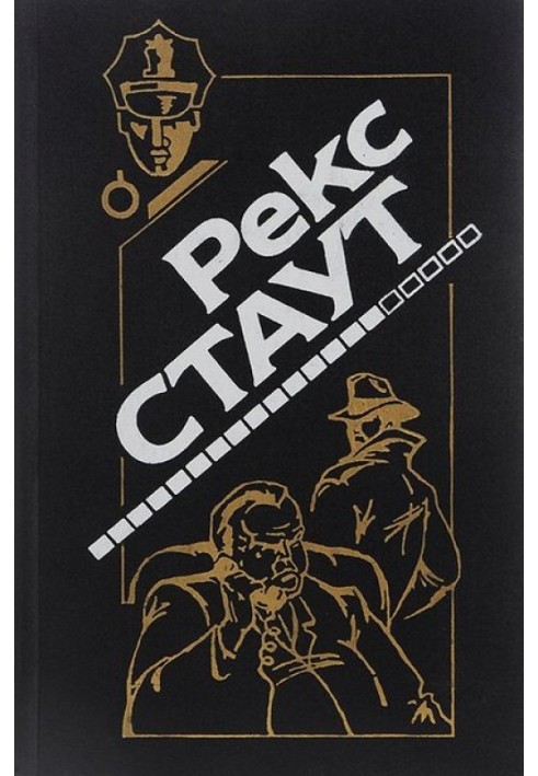 Книга Пастка для матері