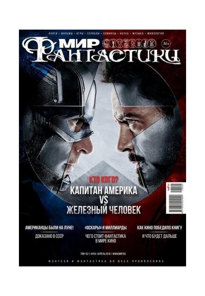 Книга Как современные книги превращаются в кино