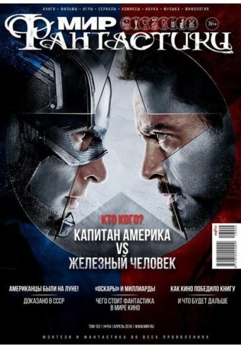 Книга Как современные книги превращаются в кино