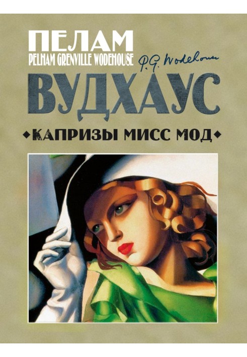 Book The whims of Miss Maud