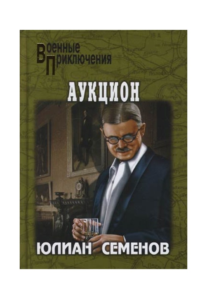 Book Auction