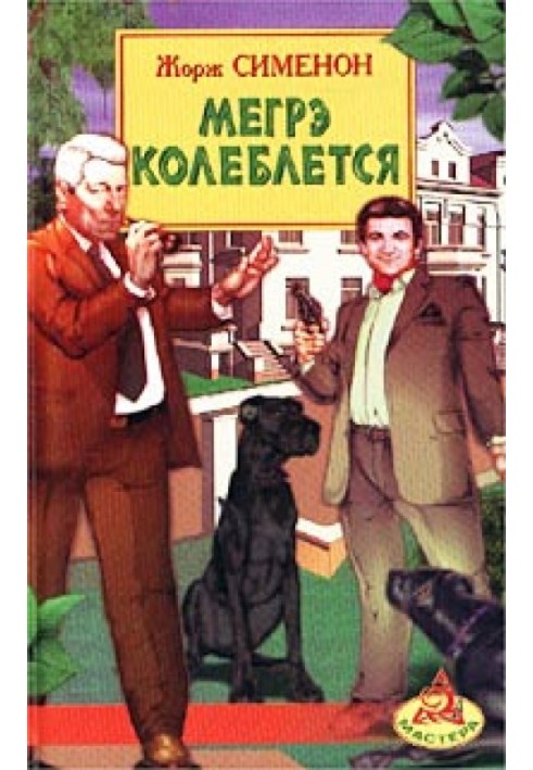 Book Maigret hesitates