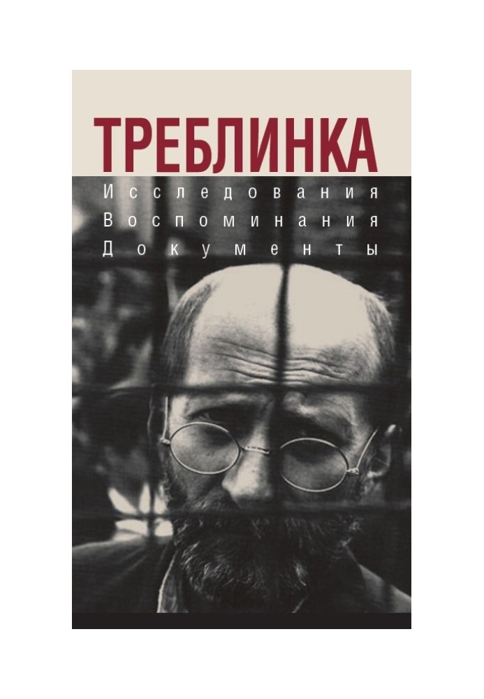 Book Treblinka. Research. Memories. Documentation