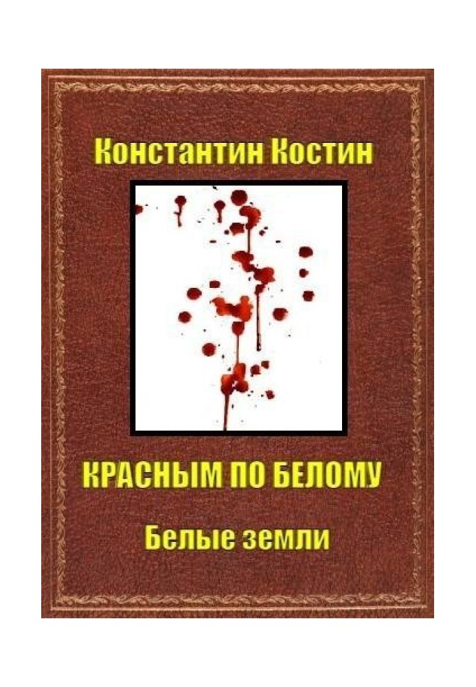 Book Red on white