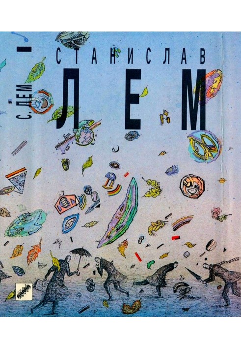 Book Magellanic Cloud