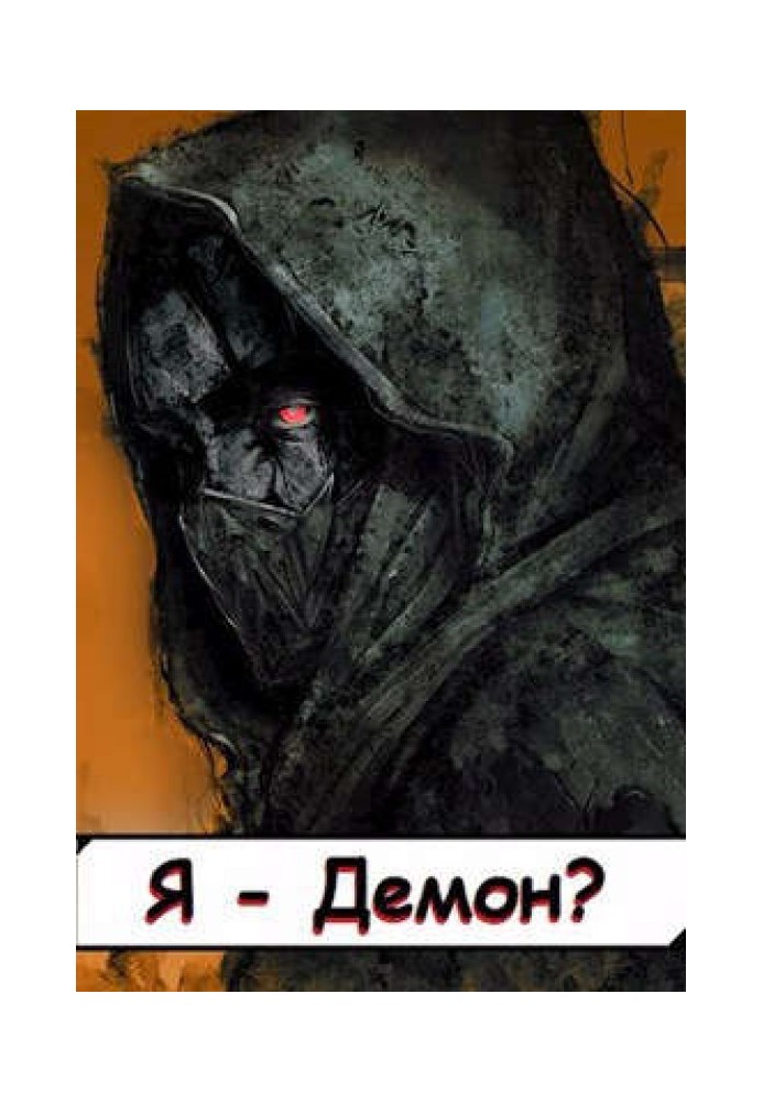 Book I am a demon? Volume 2