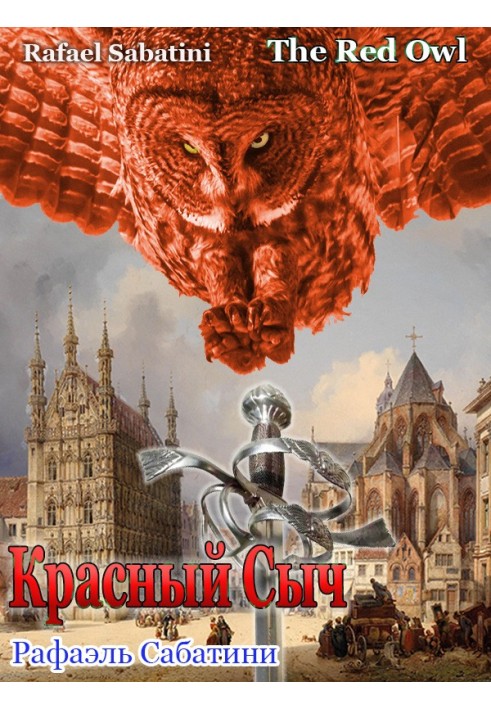 Book Red Owl