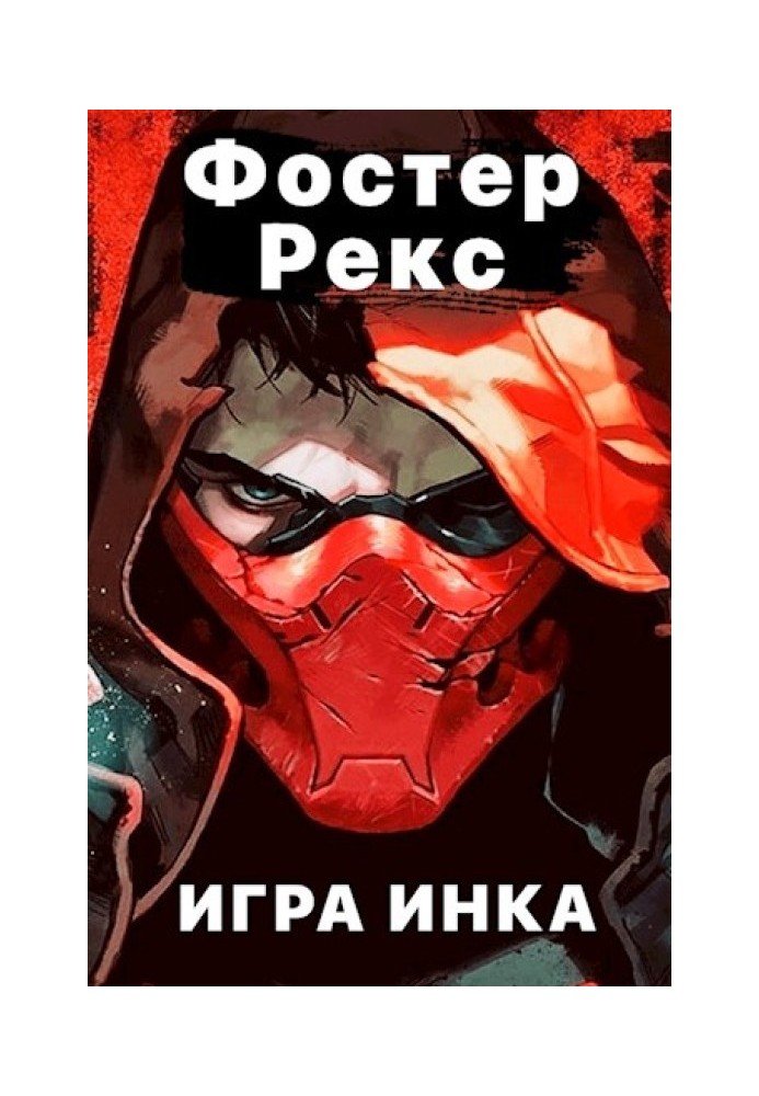Book Game Inka 4