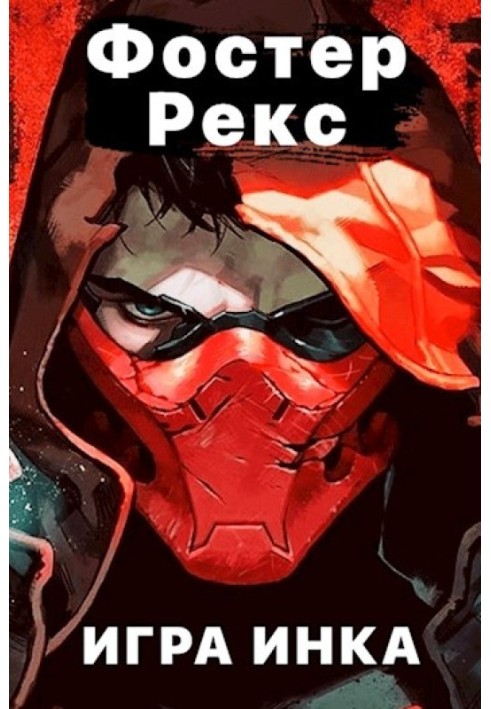 Book Game Inka 4