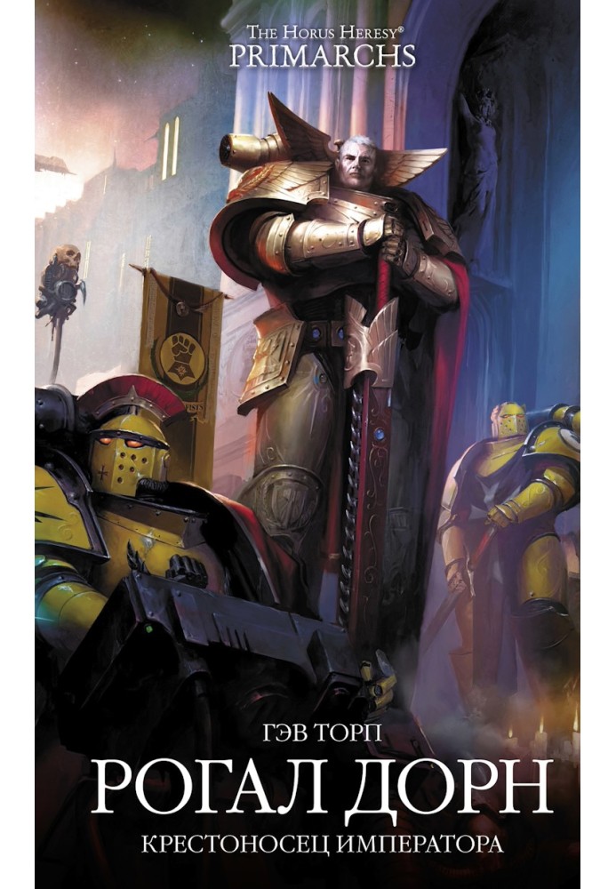 Book Rogal Dorn: Emperor's Crusader