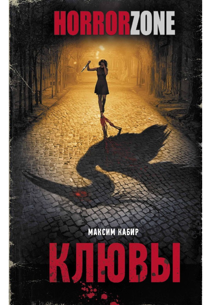 Книга Дзюби