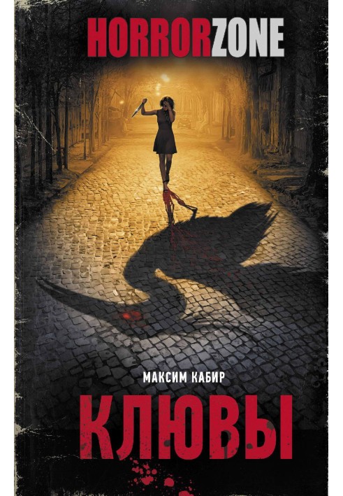 Книга Дзюби
