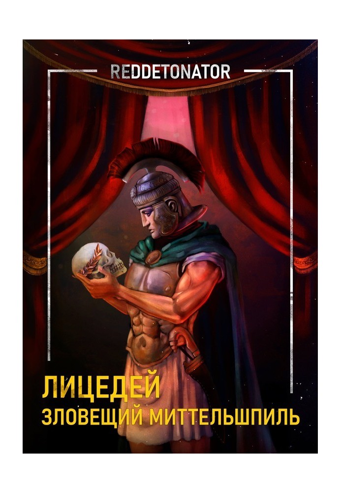 Book Ominous middlegame
