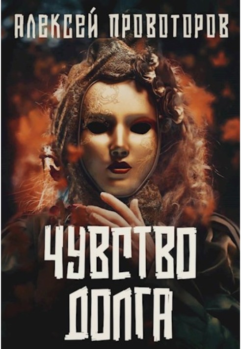 Book Call of Duty