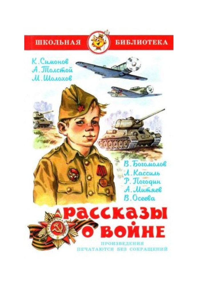 Book Stories of war